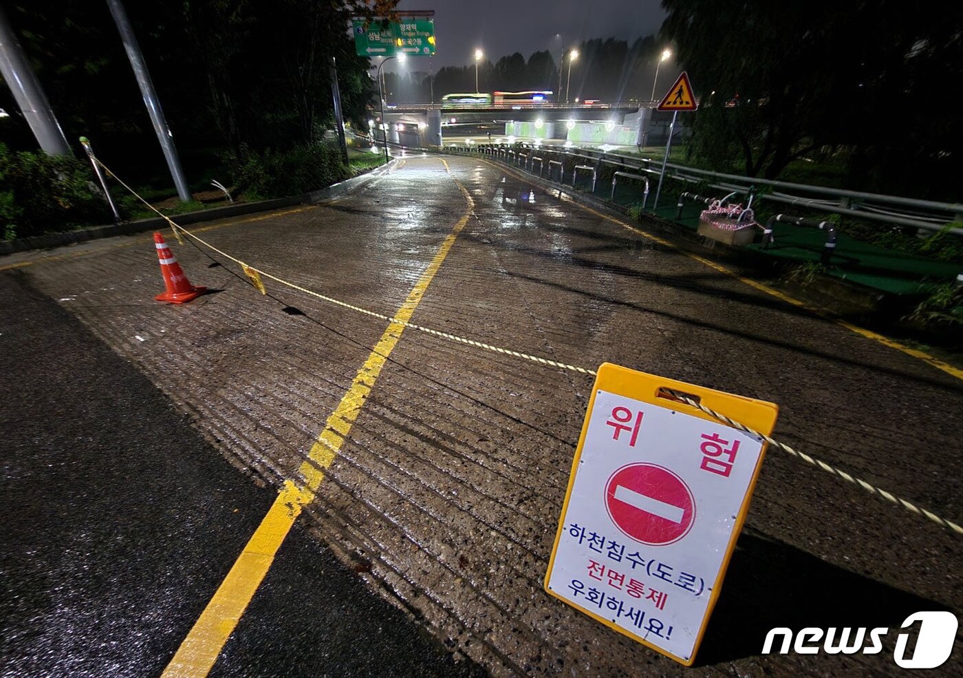 본문 이미지 - 11호 태풍 '힌남노'가 북상하며 전국이 영향권에 들기 시작한 5일 오후 서울 서초구 양재천 영동1교 하부도로가 침수위험에 통제되고 있다. 2022.9.5/뉴스1 ⓒ News1 박세연 기자