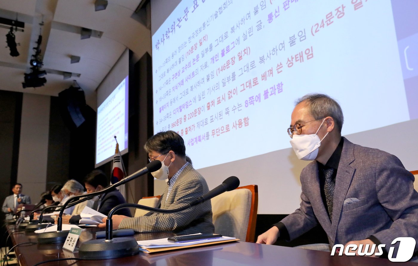 본문 이미지 - 김건희 여사 논문표절 의혹 검증을 위한 범학계 국민검증단 학계 관계자들이 6일 서울 중구 프레스센터에서 "김건희 여사의 학위논문과 기타 논문 3편은 명백한 표절＂이라고 발표하고 있다. 오른쪽은 김건희 여사 논문 표절 의혹 피해자를 주장하는 구연상 숙명여대 교수. 검증단은 ＂국내 대학과 학계는 공인된 표절검출 프로그램으로 표절률 10% 초과가 금지돼 있는 상황＂이라며 ＂표절률이 40%가 넘은 김건희 여사의 논문이 심사를 통과한 것은 매우 비정상적인 상황＂이라고 설명했다. 2022.9.6/뉴스1 ⓒ News1 장수영 기자