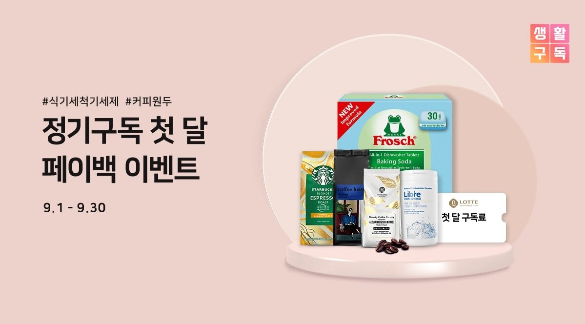 본문 이미지 - SK매직 제공 