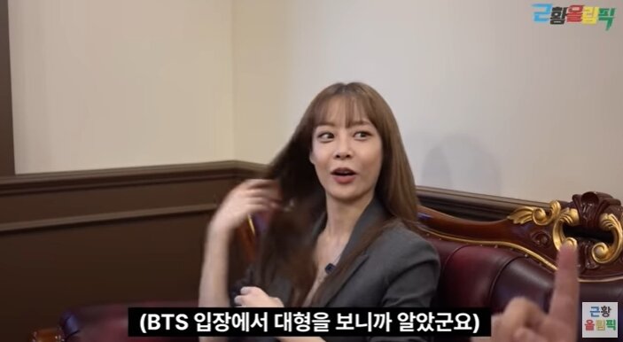 본문 이미지 - 유튜브 채널 &#39;근황올림픽&#39; 방송 화면 갈무리