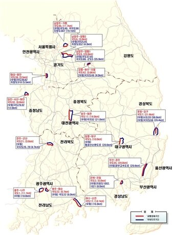 본문 이미지 - 2022년 추석연휴 예상혼잡구간 및 우회도로. (자료제공=국토교통부)