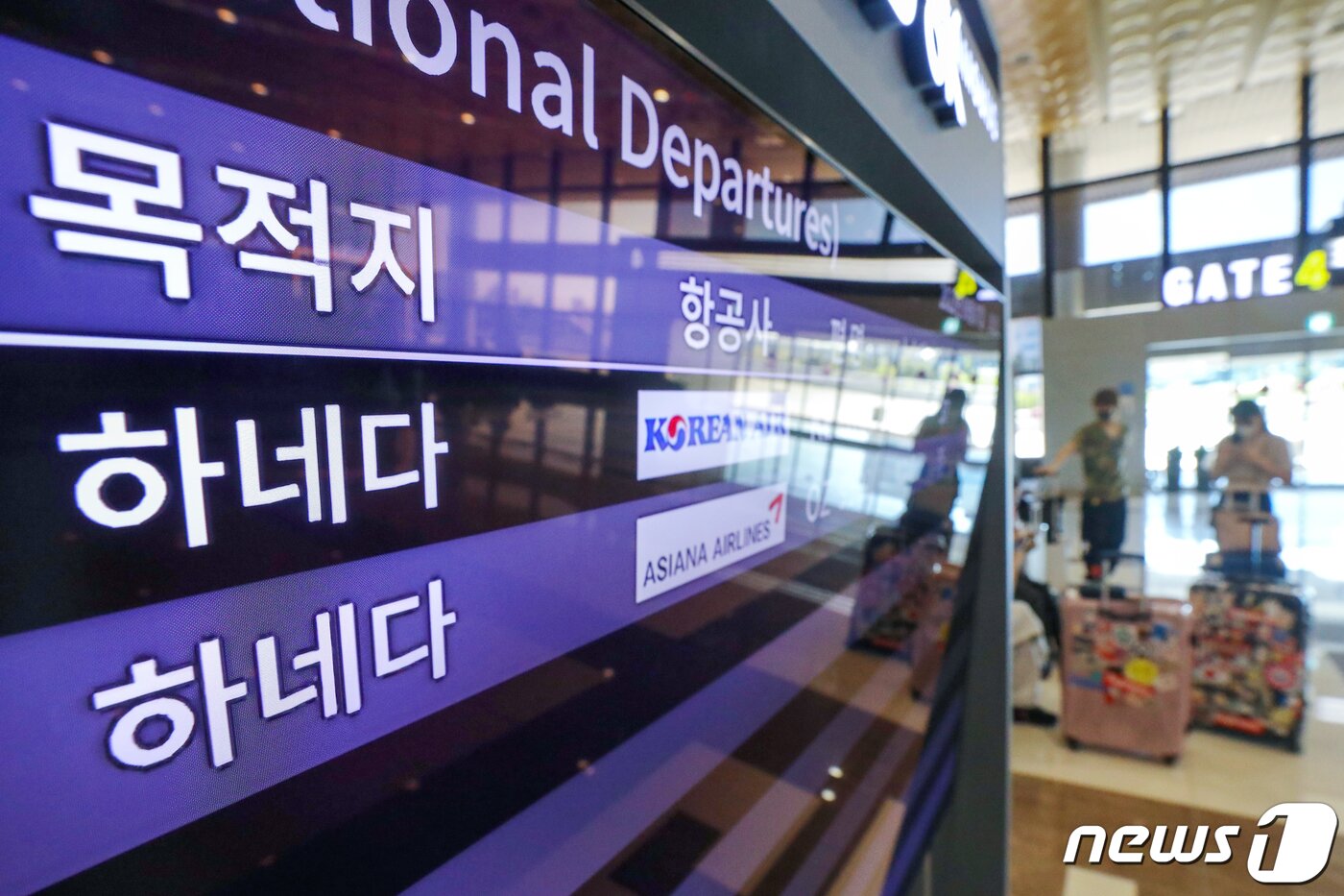 본문 이미지 - 일본 정부가 코로나19 관련 출입국 제한을 완화하면서 7일부터 가이드 없는 패키지 여행이 가능해진다. 하루 입국자수 상한도 2만명에서 5만명으로 상향된다. 7일 오전 서울 강서구 김포공항 국제선 출국장 전광판에 일본 하네다행 여객기 탑승 정보가 안내되고 있다. 2022.9.7/뉴스1 ⓒ News1 민경석 기자
