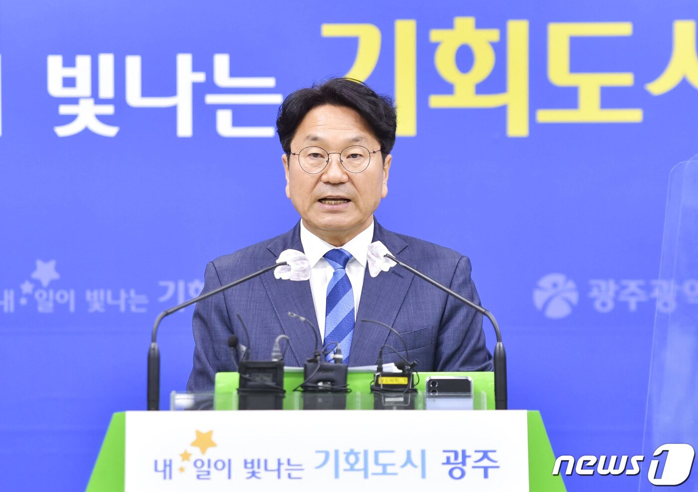 본문 이미지 - 강기정 광주시장이 지난 7일 오전 시청 브리핑룸에서 기자회견을 열고 광주 복합쇼핑몰 유치 추진 방향을 설명하고 있다. (광주시 제공) 2022.9.7/뉴스1 ⓒ News1 