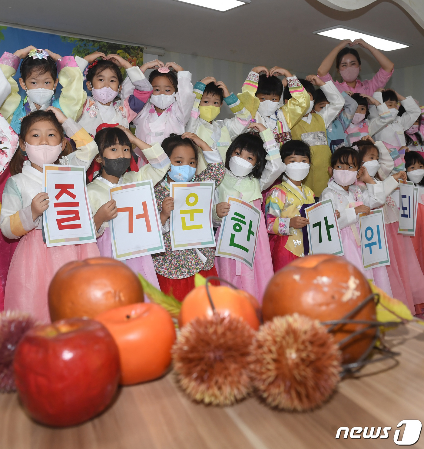 (대전=뉴스1) 김기태 기자 = 추석 명절을 이틀 앞둔 7일 대전 대덕구 푸른유치원에서 원생들이 한복을 곱게 차려입고 추석인사를 하고 있다. 2022.9.7/뉴스1