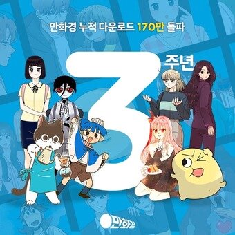 본문 이미지 - (배민 제공)