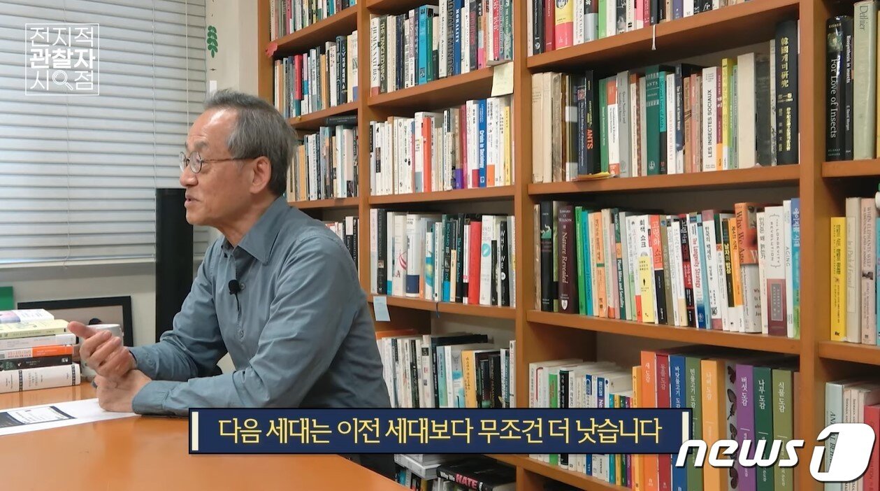 본문 이미지 - 유튜브 채널 '최재천의 아마존'