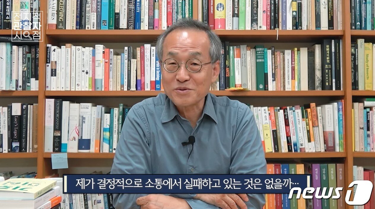 본문 이미지 - 유튜브 채널 '최재천의 아마존'