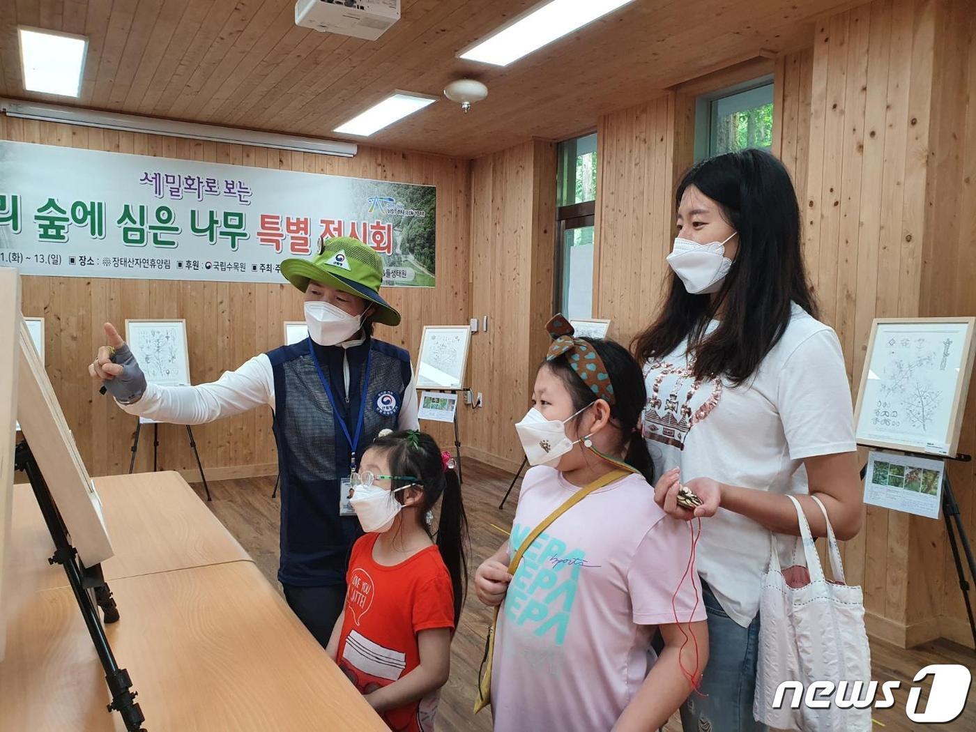 본문 이미지 - 대전 만인산자연휴양림에선 9일부터 18일까지 ‘그림으로 만나는 특별한 식물 전시회’가 열린다. (대전시 제공) /뉴스1