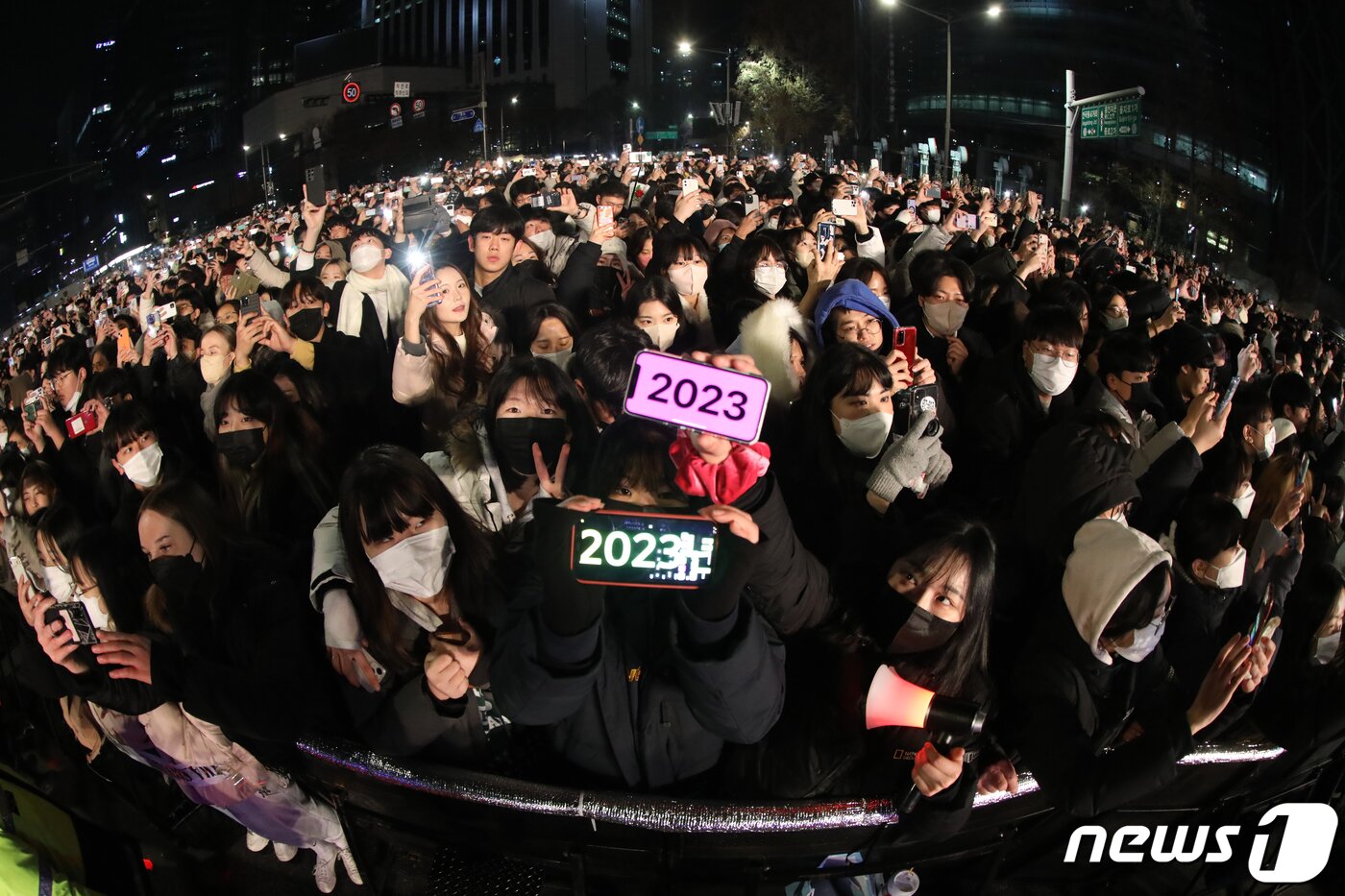 본문 이미지 - 2023년 '검은토끼 해' 계묘년(癸卯年) 새해를 맞이한 1일 서울 종로구 보신각 타종행사에 참석한 시민들이 제야의 종 타종행사를 관람하고 있다. 2023.1.1/뉴스1 ⓒ News1 송원영 기자