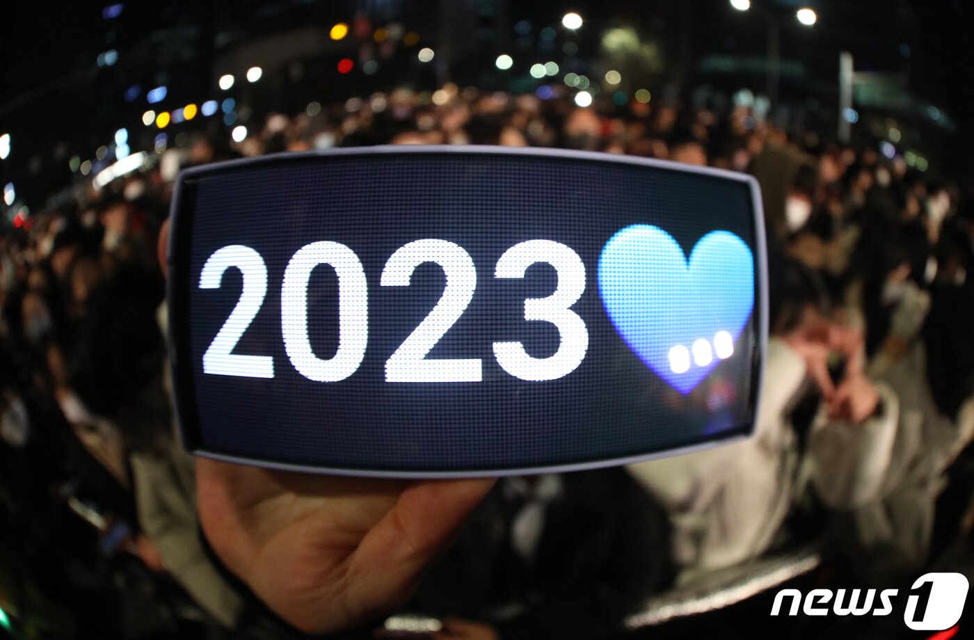 본문 이미지 - 2023년 '검은토끼 해' 계묘년(癸卯年) 새해를 맞이한 1일 서울 종로구 보신각 타종행사에 참석한 시민들이 제야의 종 타종행사를 관람하고 있다. 2023.1.1/뉴스1 ⓒ News1 송원영 기자