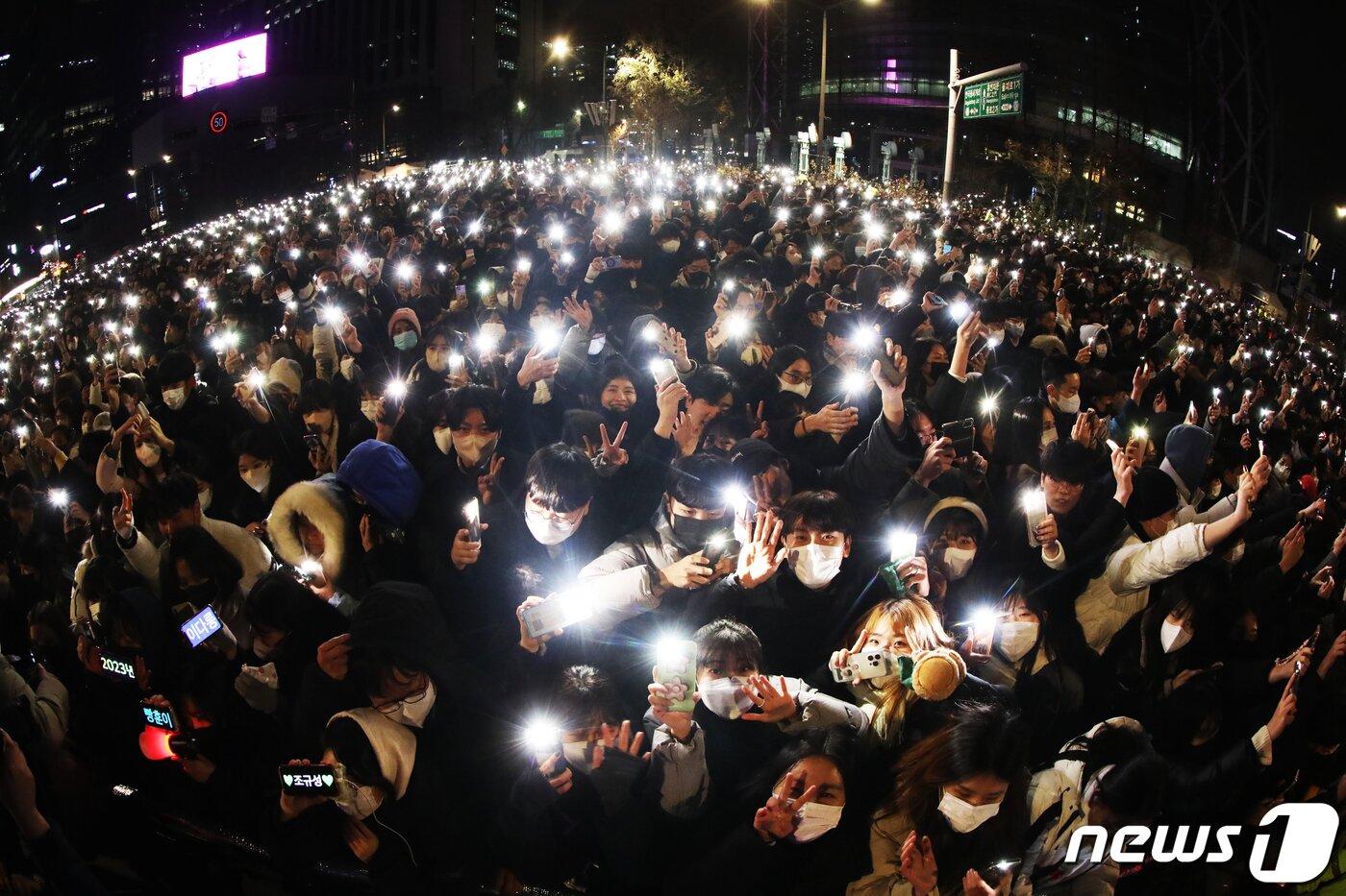 본문 이미지 - 2023년 '검은토끼 해' 계묘년(癸卯年) 새해를 맞이한 1일 서울 종로구 보신각 타종행사에 참석한 시민들이 제야의 종 타종행사에서 불빛을 밝히고 있다. 2023.1.1/뉴스1 ⓒ News1 송원영 기자