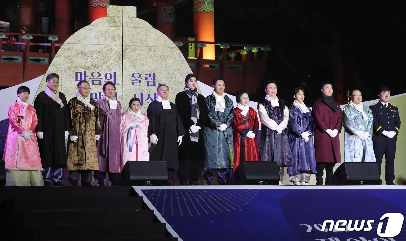 본문 이미지 - 오세훈 서울시장, 조희연 서울시교육감, 조규성 축구 선수 등이 31일 서울 종로각 보신각 타종행사에서 기념촬영을 하고 있다. 2023.1.1/뉴스1 ⓒ News1 송원영 기자