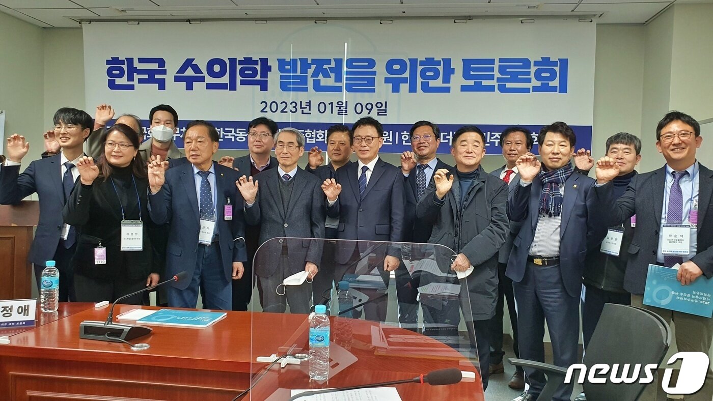 본문 이미지 - '2023 한국수의학의 미래지향적 발전을 위한 토론회'가 9일 서울 영등포구 국회의원회관에서 열렸다. 토론회 참석자들이 동물 발바닥 포즈를 취하며 기념촬영을 하고 있다. ⓒ 뉴스1 최서윤 기자