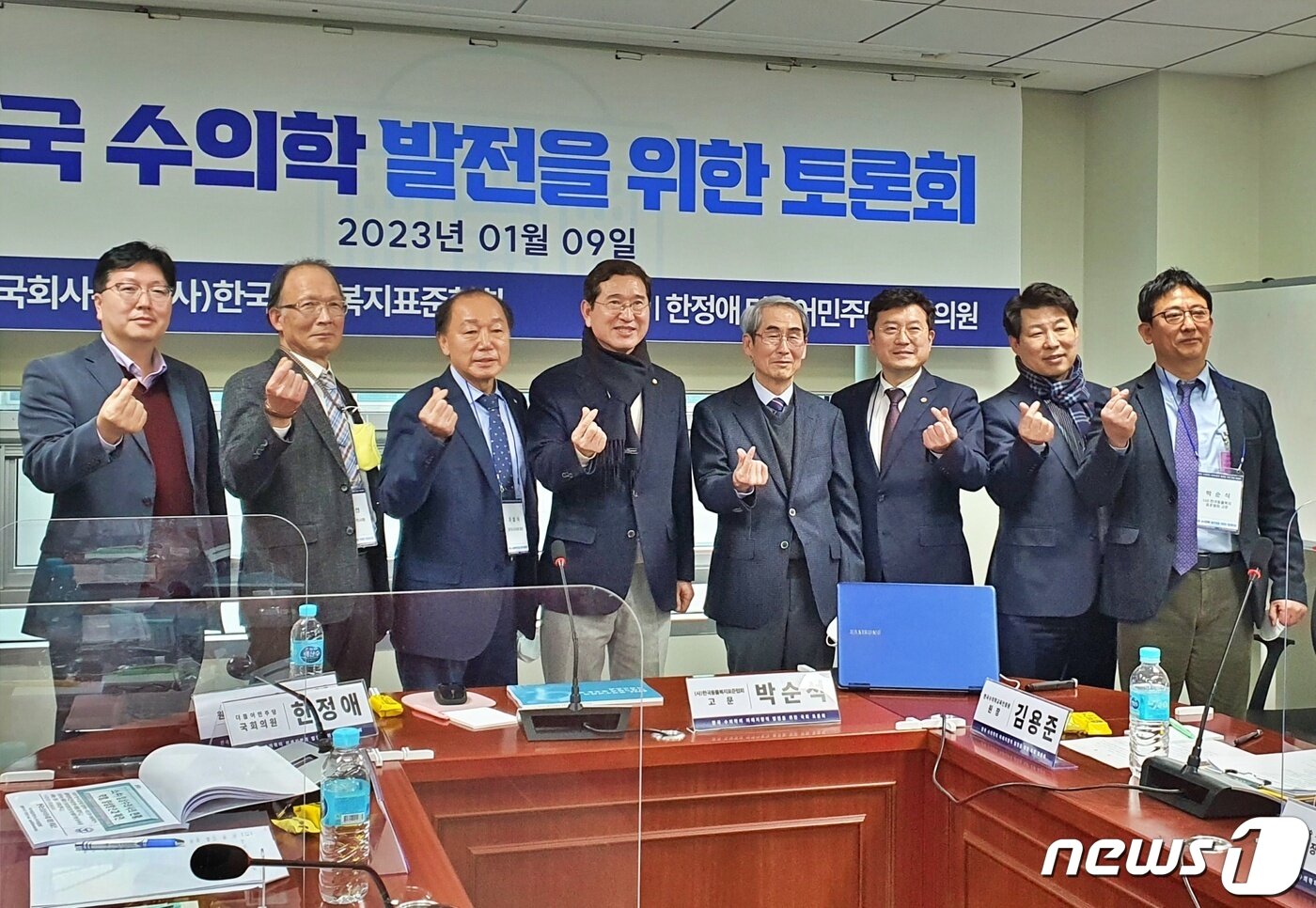 본문 이미지 - '2023 한국수의학의 미래지향적 발전을 위한 토론회'가 9일 서울 영등포구 국회의원회관에서 열렸다. 토론회 참석자들이 기념촬영을 하고 있다. ⓒ 뉴스1 최서윤 기자
