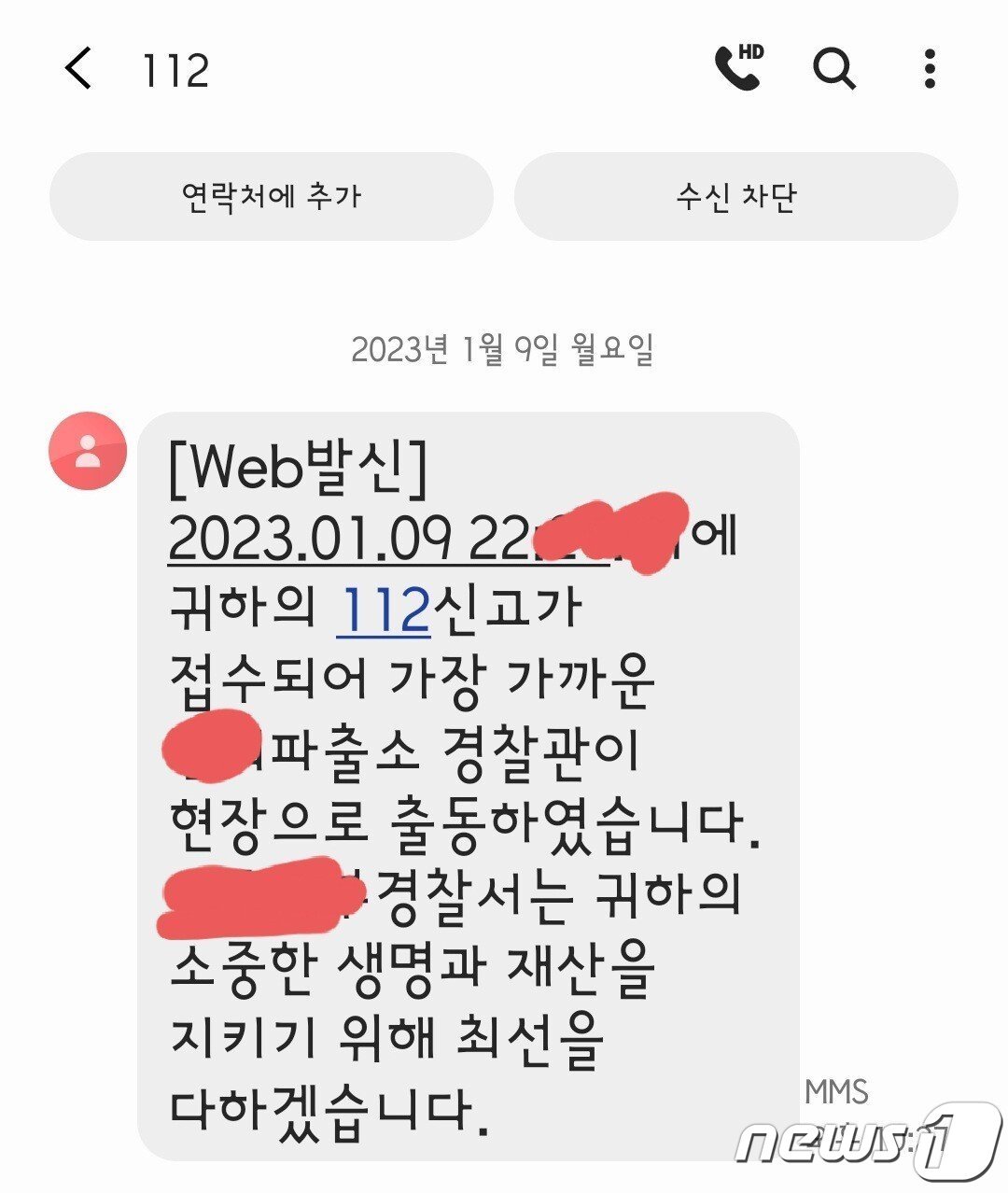 &#40;온라인 커뮤니티 갈무리&#41;