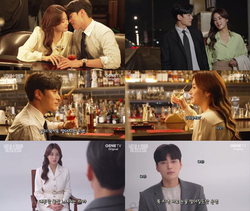 본문 이미지 - 지니 TV '남이 될 수 있을까'
