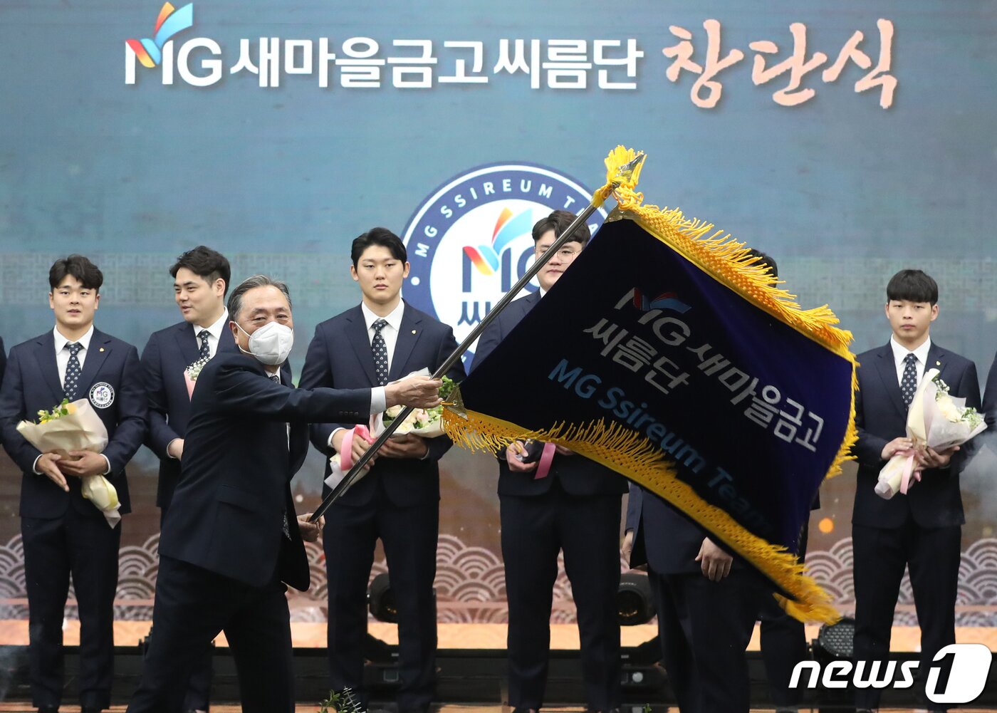 본문 이미지 - 10일 서울 강남구 새마을금고중앙회에서 열린 'MG새마을금고씨름단 창단식'에서 박차훈 새마을금고중앙회장이 씨름단 깃발을 흔들고 있다.  2023.1.10/뉴스1 ⓒ News1 송원영 기자