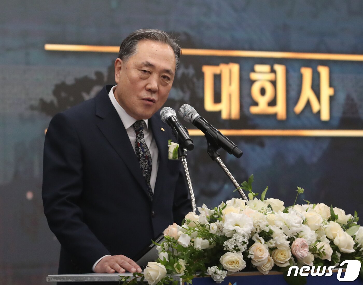본문 이미지 - 박차훈 새마을금고중앙회장 2023.1.10/뉴스1 ⓒ News1 송원영 기자