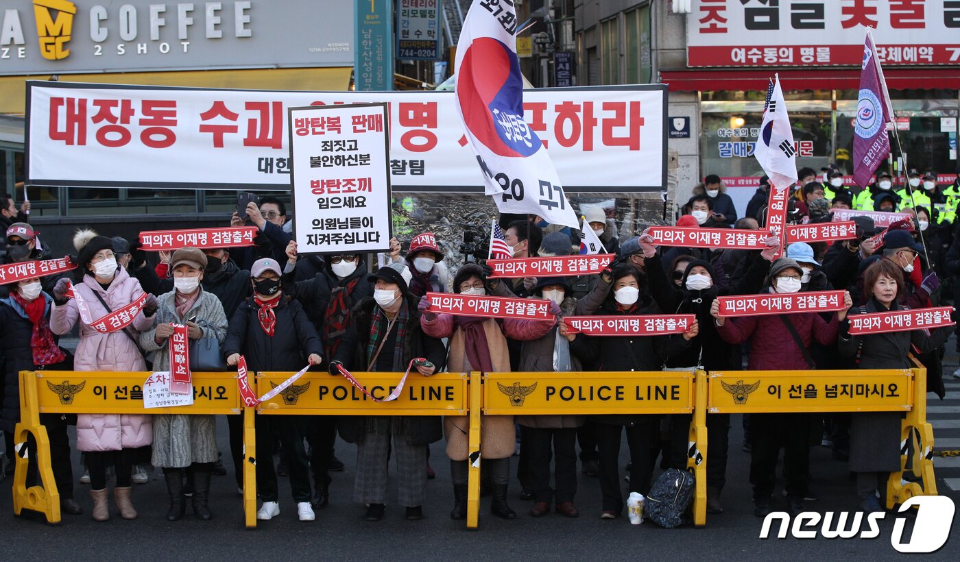 본문 이미지 - 이재명 더불어민주당 대표의 성남FC 후원금 의혹 관련 검찰 조사를 앞둔 10일 오전 경기 수원지방검찰청 성남지청 앞에서 주옥순 엄마부대 대표를 비롯한 보수단체 회원들이 집회를 하고 있다. 제1야당 현직 대표가 검찰에 피의자 신분으로 출석하는 것은 헌정 사상 처음이다. 2023.1.10/뉴스1 ⓒ News1 사진공동취재단