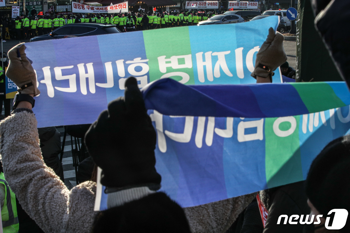 (성남=뉴스1) 사진공동취재단 = 이재명 더불어민주당 대표의 성남FC 후원금 의혹 관련 검찰 조사를 앞둔 10일 오전 경기 수원지방검찰청 성남지청 앞에서 지지자들과 보수단체 회원들 …
