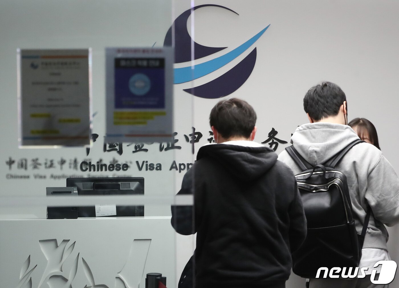 본문 이미지 - 서울 중구 중국비자신청서비스센터. 2023.1.10/뉴스1 ⓒ News1 김민지 기자