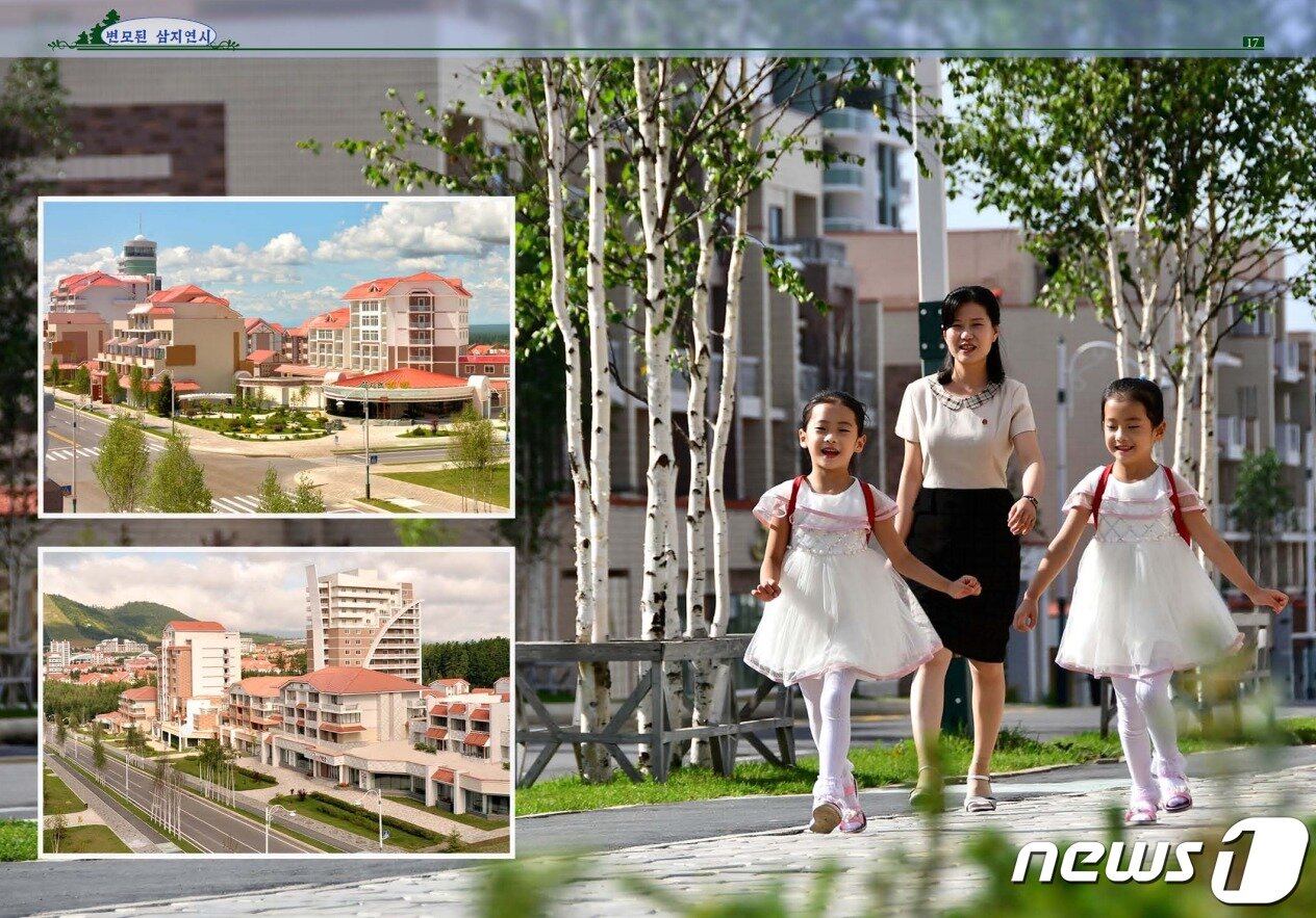 본문 이미지 - 북한 외국문출판사가 발간한 화보 '변모된 삼지연시' 갈무리.