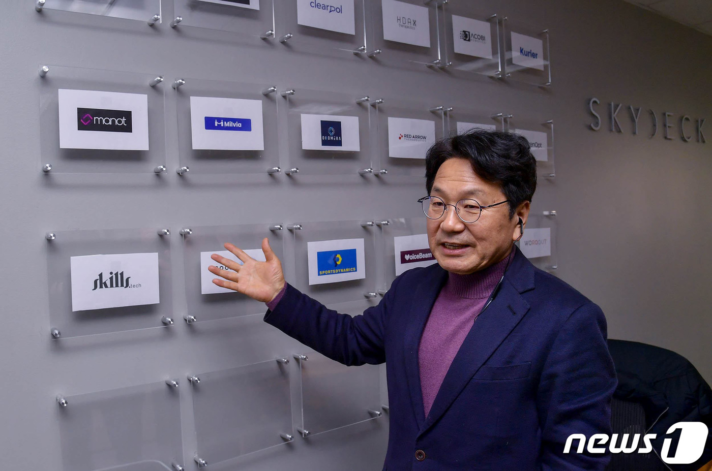 (광주=뉴스1) 박준배 기자 = 강기정 광주시장이 9일(현지시간) 미국 UC버클리대학 스타트업 액셀러레이터 스카이덱(SkyDeck)을 방문해 혁신적인 창업 교육 프로그램과 시스템을 …