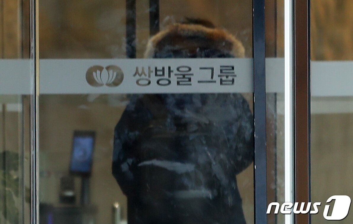 본문 이미지 - 쌍방울그룹을 둘러싼 각종 비리 의혹의 중심에 있는 김성태 전 회장이 지난 10일 태국 빠툼타니 소재 골프장에서 태국 수사당국에 의해 검거됐다. 지난해 5월31일 인천공항을 통해 싱가포르로 출국한 지 8개월 만이다. 김씨는 쌍방울그룹 의혹 사건 수사망이 좁혀오자 도피성 출국을 감행했다. 쌍방울그룹은 이재명 더불어민주당 대표의 변호사비 대납의혹, 계열사간 수상한 자금 거래 의혹, 외화 밀반출, 수사기밀 유출 의혹 등으로 수사를 받고 있으며, 지난해 8월 김씨에 대한 체포 영장을 발부받은 검찰은 현지 절차를 마치는 대로 김씨를 송환할 방침이다. 사진은 11일 서울 용산구 쌍방울그룹 본사. 2023.1.11/뉴스1 ⓒ News1 이승배 기자