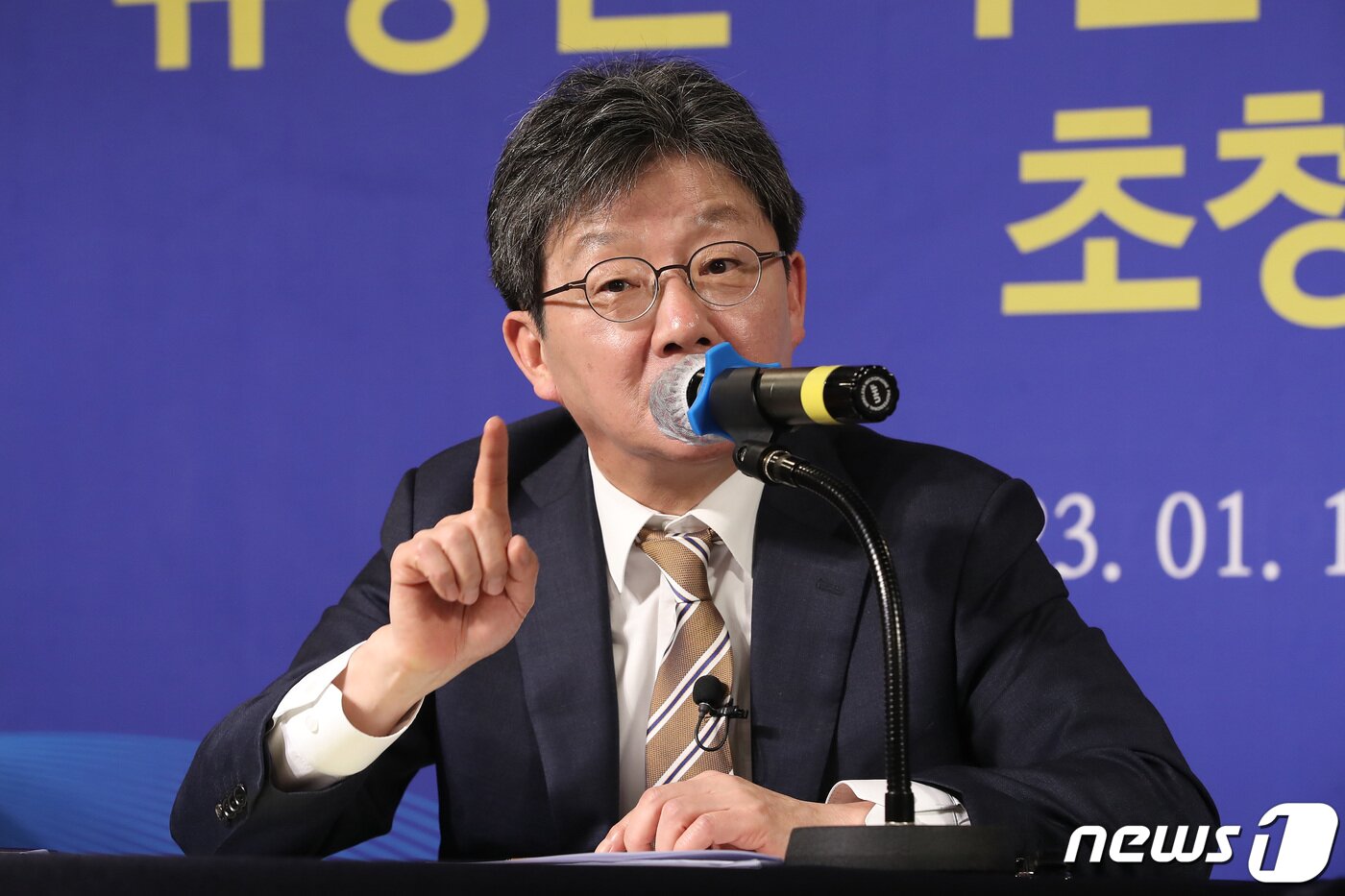 본문 이미지 - 국민의힘 당권주자로 꼽히는 유승민 전 의원.  2023.1.11/뉴스1 ⓒ News1 공정식 기자