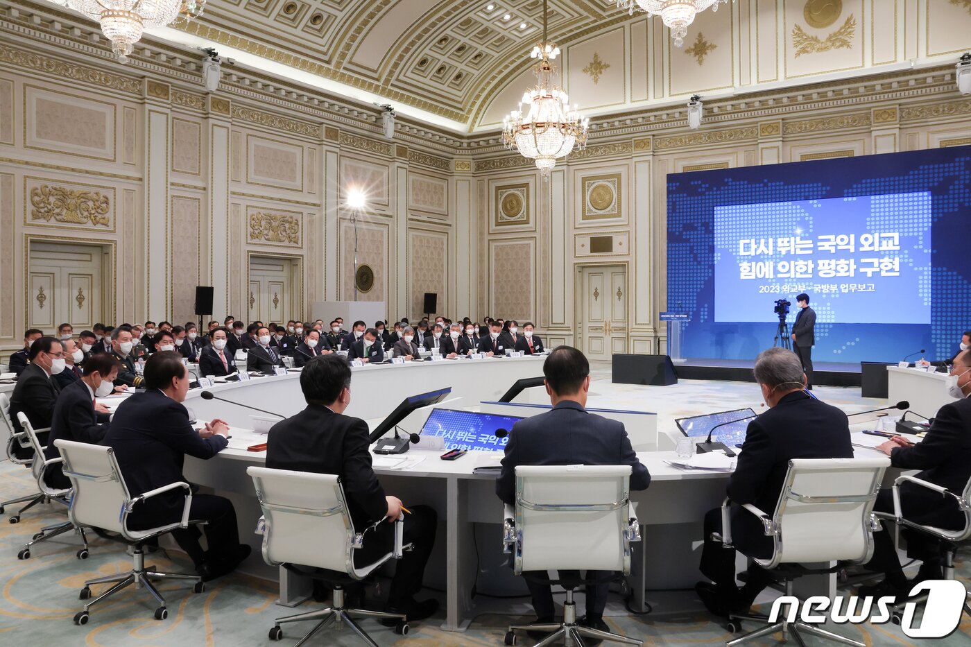 본문 이미지 - 윤석열 대통령이 11일 청와대 영빈관에서 열린 2023년 외교부·국방부 연두 업무보고에서 발언하고 있다. (대통령실 제공) 2023.1.11/뉴스1 ⓒ News1 안은나 기자