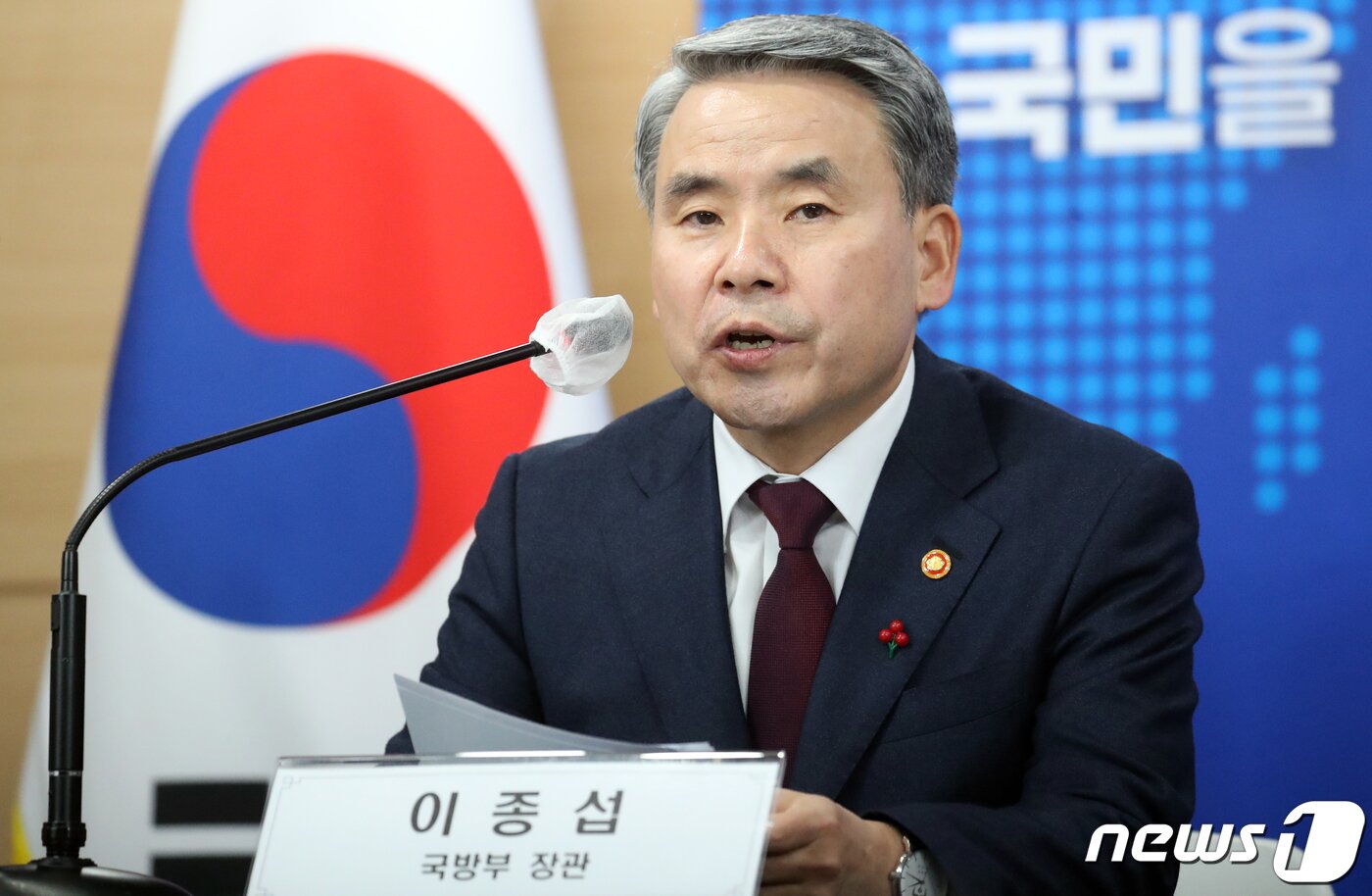 본문 이미지 - 이종섭 국방부 장관. 2023/1.11/뉴스1 ⓒ News1 김명섭 기자