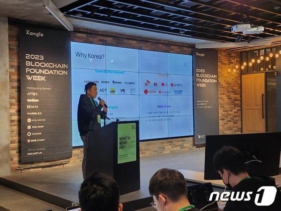 스캇 리 니어프로토콜 제너럴매니저가 11일 서울 강남구 한화 드림플러에서 열린 '2023 쟁글 블록체인 파운데이션 위크'에서 발표하고 있다.