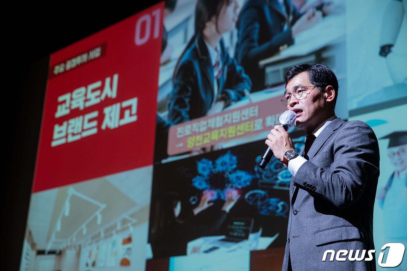 (서울=뉴스1) = 이기재 서울 양천구청장이 11일 서울 양천구 양천문화회관 대극장에서 열린 ‘2023년 신년인사회‘에서 구의 비전과 주요 시책을 발표하고 있다. (양천구청 제공) …