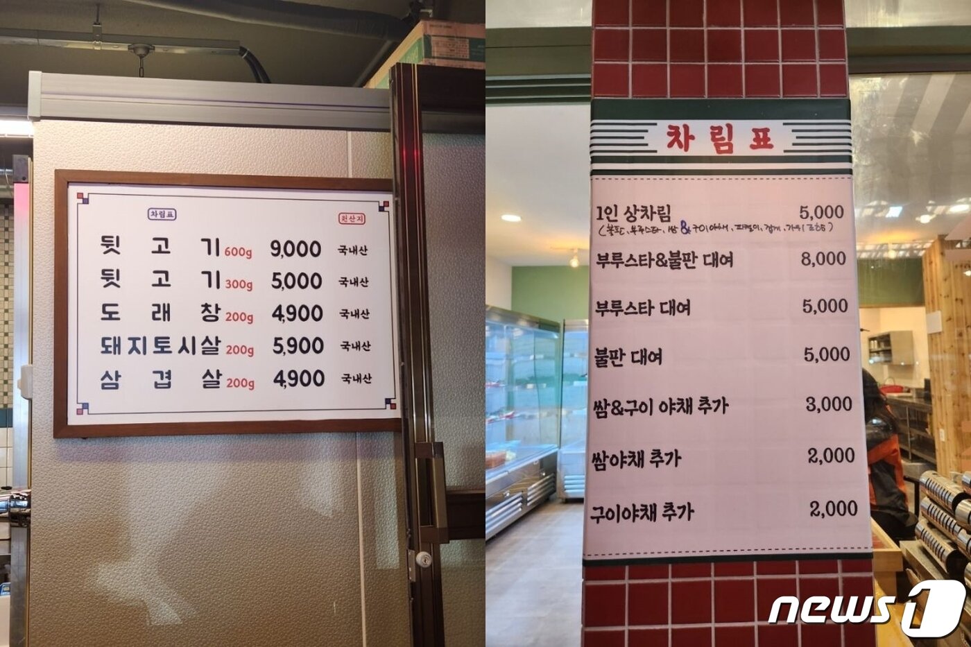 본문 이미지 - (온라인 커뮤니티 갈무리)