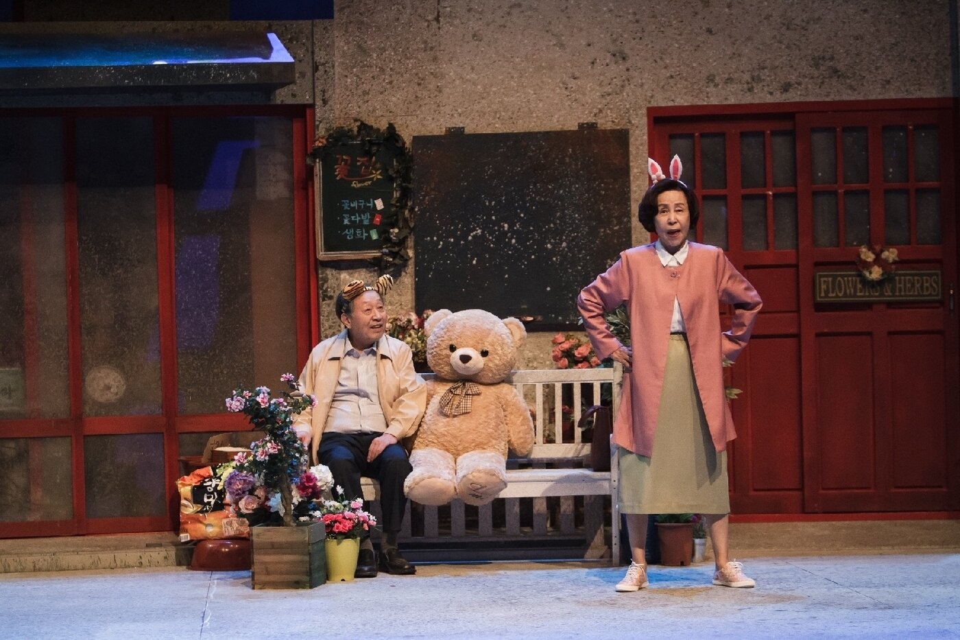 본문 이미지 -  연극 '장수상회' (국립박물관문화재단 제공)