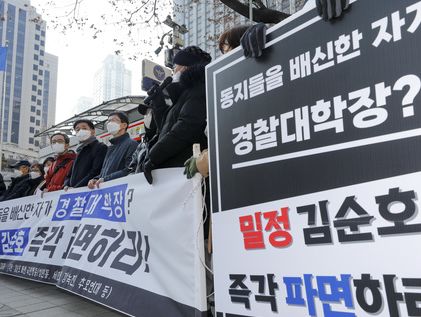 시민단체 "김순호 '프락치' 자료, 개인 정보 아닌 공익 제보"