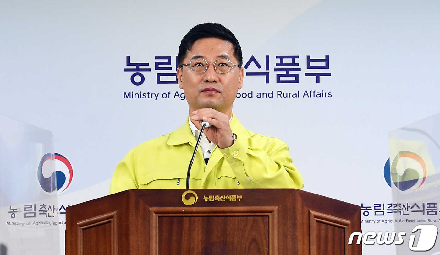 (세종=뉴스1) 김기남 기자 = 박정훈 방역정책국장이 12일 오전 세종시 정부세종청사에서 설 명절 가축질병 특별방역 대책을 발표하고 있다.2023.1.12/뉴스1