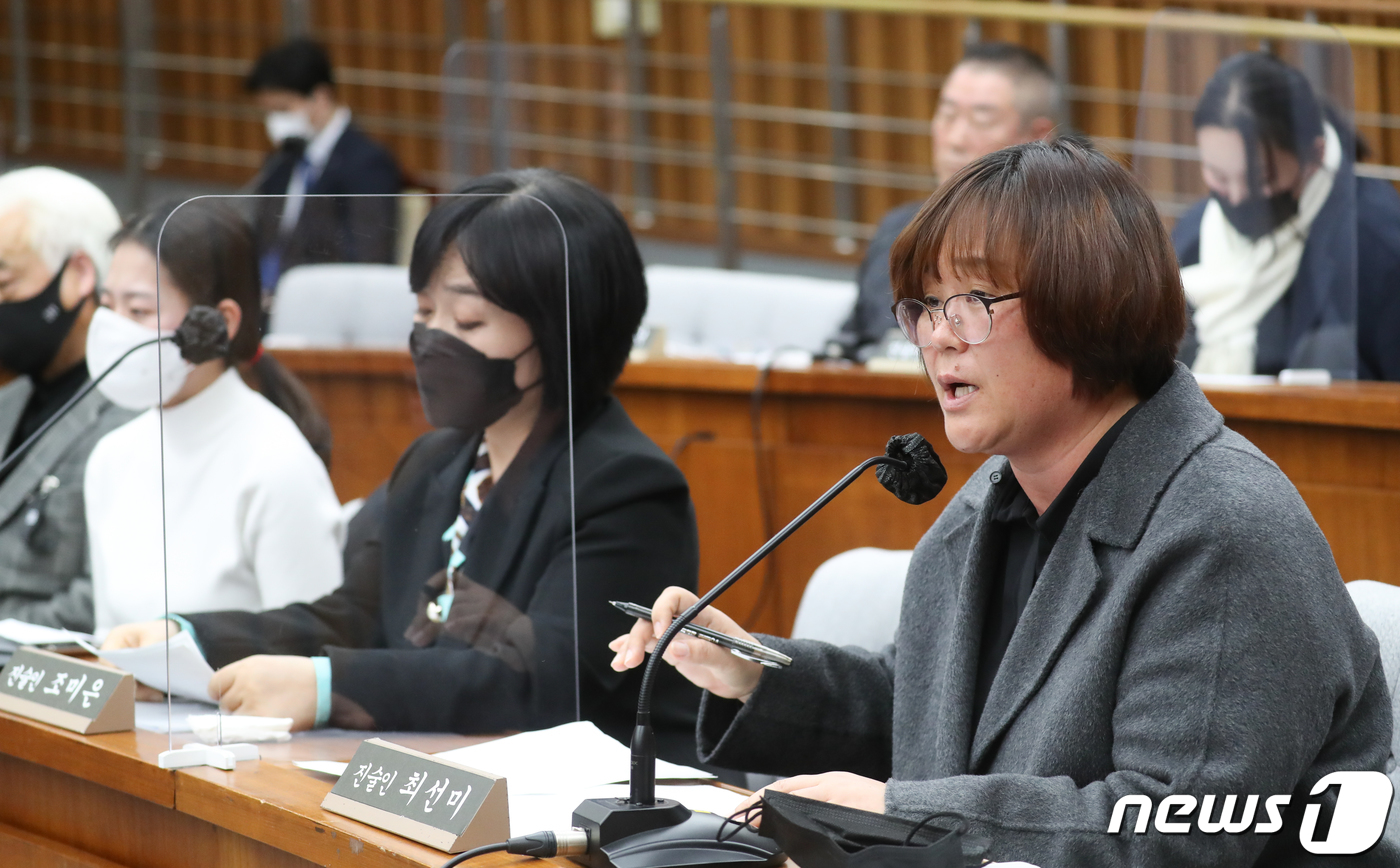 (서울=뉴스1) 허경 기자 = 12일 오후 서울 여의도 국회에서 열린 용산 이태원 참사 진상규명과 재발방지를 위한 국정조사특별위원회 2차 공청회에서 최선미 진술인이 발언하고 있다. …