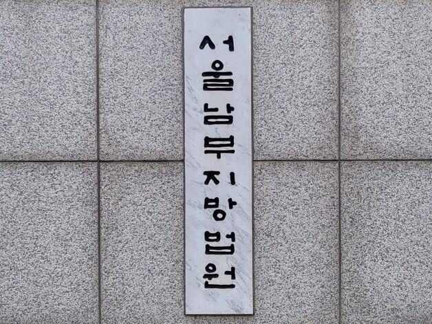 1.4조 코인 받고 입출금 중단한 하루인베스트 경영진, 사기 '무죄'