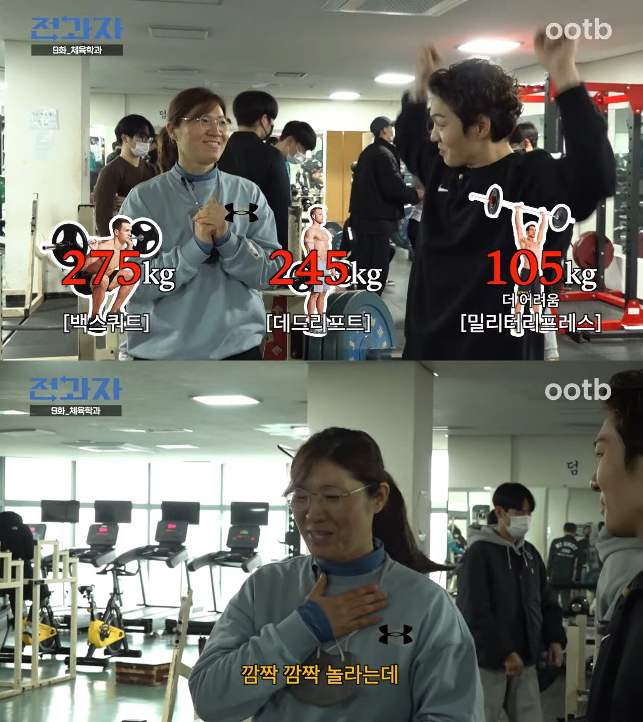 본문 이미지 - (유튜브 'ootb STUDIO' 갈무리)