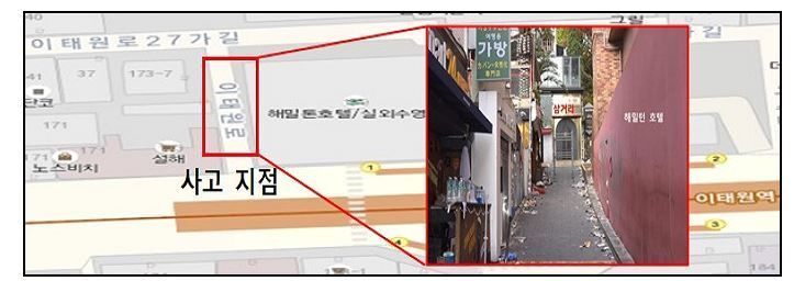 본문 이미지 - 지난해 10월29일 이태원 참사가 발생한 골목 (경찰청 특별수사본부 제공)