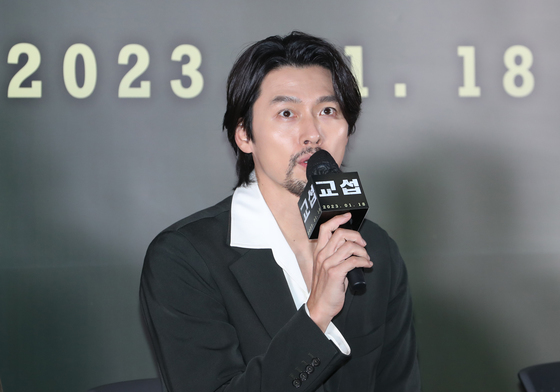 현빈, 국정원 '명예 방첩요원' 위촉…방첩 인식 제고 나선다