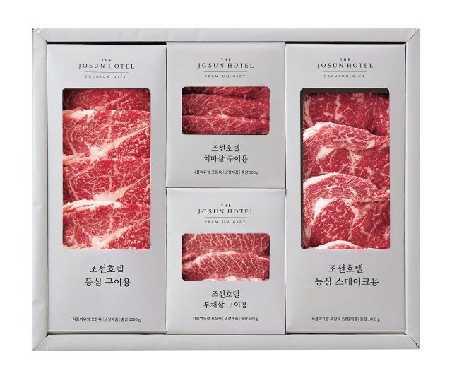 본문 이미지 -  이마트에서 판매하는 조선호텔 한우세트(이마트 제공).