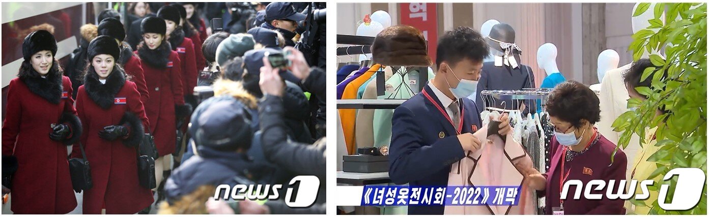 본문 이미지 - 2018년 평양동계올림픽을 위해 남한을 방문한 북한 응원단의 털 장식 외투와 모피 모자&#40;좌&#41;. 2022년 10월 27일부터 11월 9일까지 평양시 3대혁명전시관에서 열린 &lt;녀성옷전시회-2022&gt; 사장 전경. 남자 안내직원 뒤로 모피 모자가 전시되어 있다.&#40;우&#41; 출처: NEWS 1&#40;2018. 2. 7&#41;&#40;좌&#41;, 조선중앙TV 홍보물 캡쳐&#40;우&#41;