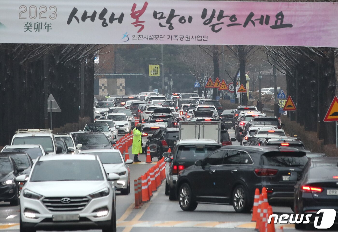 본문 이미지 - 설 연휴를 일주일 앞둔 15일 오전 인천 부평구 인천가족공원 진입로가 성묘객의 차량들로 붐비고 있다. 2023.1.15/뉴스1 ⓒ News1 구윤성 기자