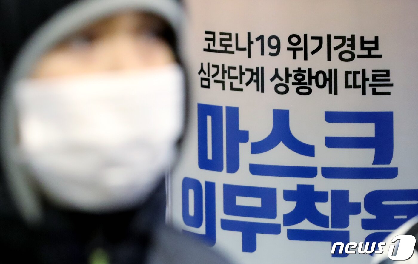 본문 이미지 - 15일 서울 영등포 지하상가를 찾은 시민들이 쇼핑을 하고 있다. 오는 17일 열리는 국가감염병위기대응자문위원회의 실내마스크 착용 의무 조정에 대한 회의 결과에 따라 방역당국이 설 연휴를 앞두고 실내마스크 착용 의무를 해제할 가능성도 있는 것으로 알려졌다. 2023.1.15/뉴스1 ⓒ News1 장수영 기자