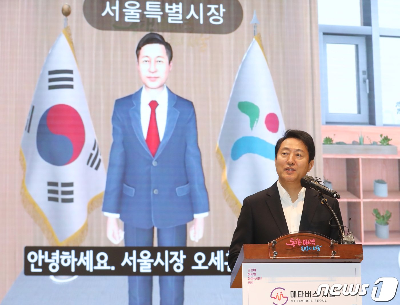 본문 이미지 - 오세훈 서울시장이 지난해 1월 16일 오전 서울 중구 서울시청에서 열린 메타버스 서울 오픈 기자설명회에서 질의에 답변하고 있다. /뉴스1 ⓒ News1 김민지 기자