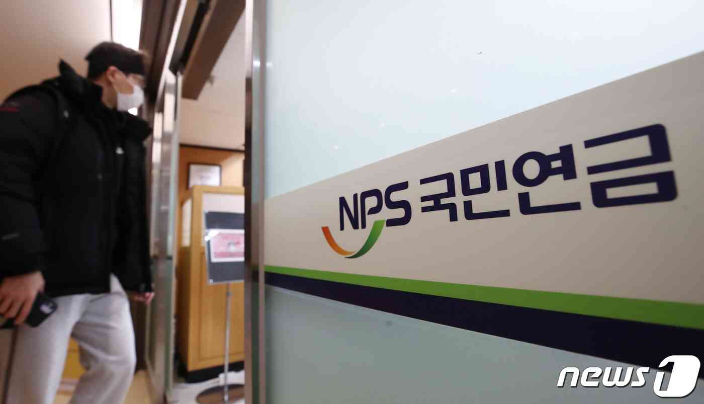 /뉴스1 © News1 김민지 기자