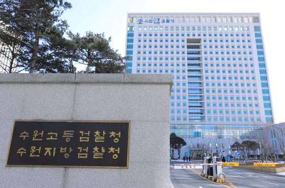 '마약범죄 합동수사본부' 구성 마무리 수순…신준호 차장검사 합류