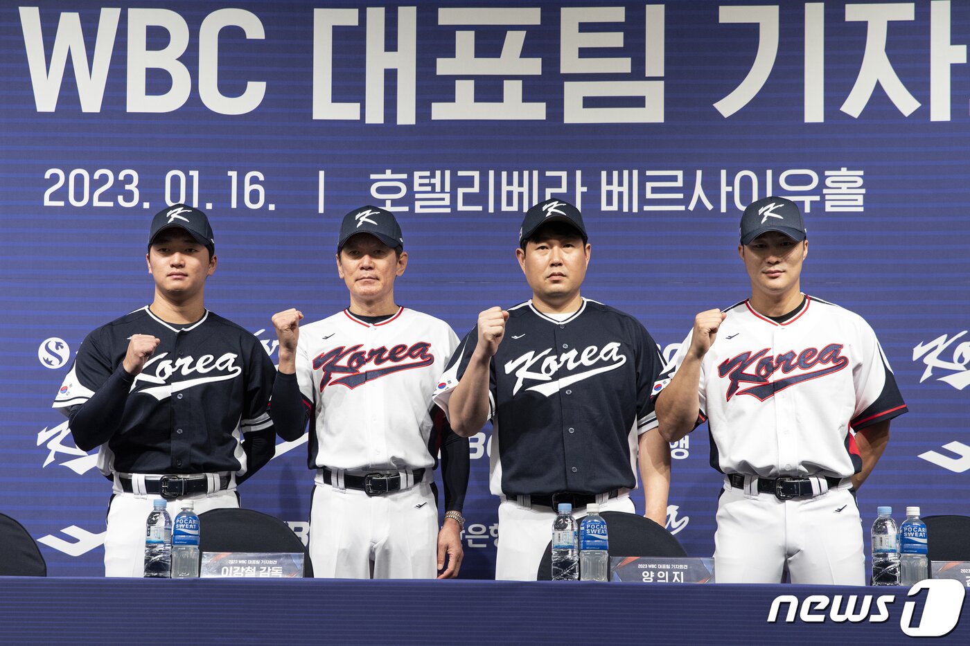 본문 이미지 - 고우석(왼쪽부터), 이강철 감독, 양의지, 김하성이 16일 오후 서울 강남구 리베라 호텔에서 열린 '2023 WBC(월드 베이스볼 클래식) 대표팀 기자회견'에 참석해 포즈를 취하고 있다. 2023.1.16/뉴스1 ⓒ News1 이승배 기자